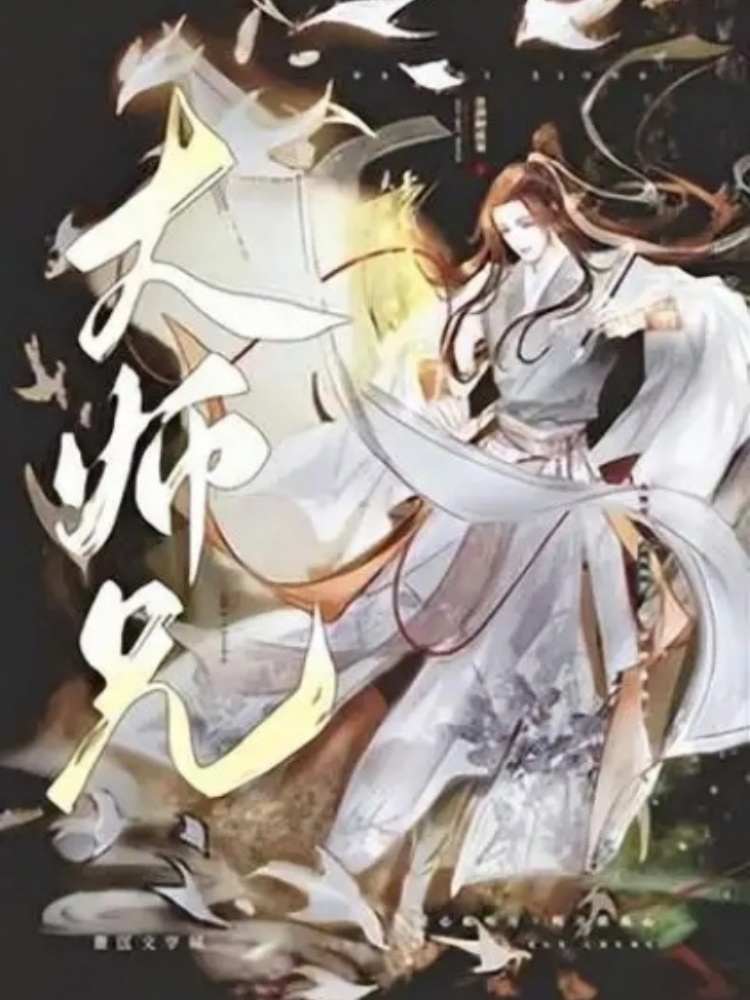 古风权谋广播剧《九重阙》权臣谋略，耳畔惊心权斗大戏